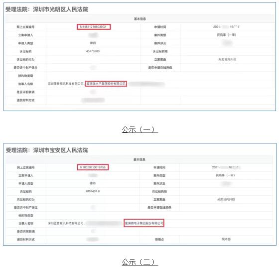 �{(l��n)��ҕӍ�c���M��Ӻ�ͬ�`�s�m����ʽ������ �V�A�漰�r�����~5278.26�fԪ�����