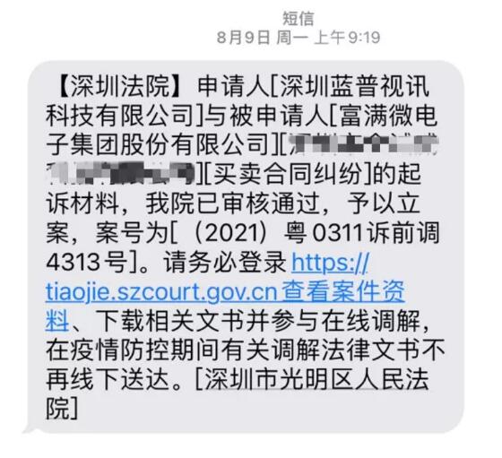 �{(l��n)��ҕӍ�c���M��Ӻ�ͬ�`�s�m����ʽ������ �V�A�漰�r�����~5278.26�fԪ�����