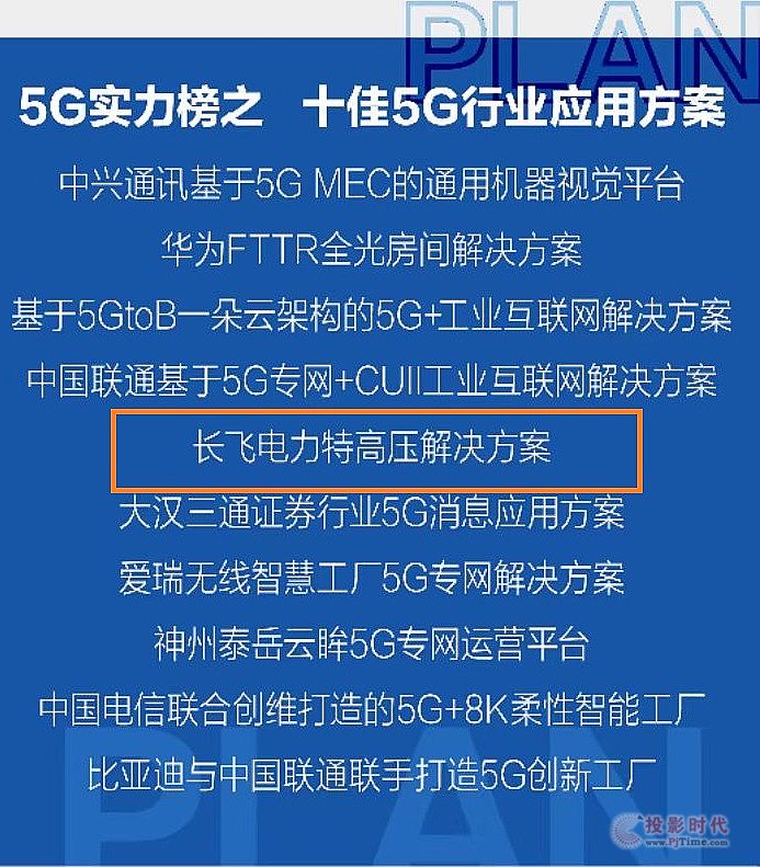 L(zhng)w˾sͨŮa(chn)I(y)5G(sh)ȶ(xing)ИI(y)ذ