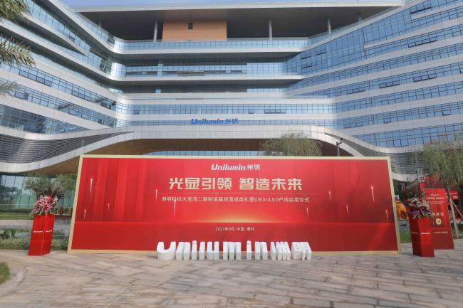 ȫ�����LED�@ʾ��������أ��������Ƽ��Q��