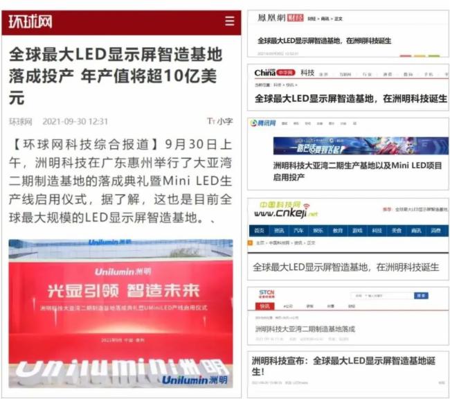 LED�ИI(y��)���Ї�(gu��)����I(y��)ʢ�£��V�|�Q��ȫ�����LED��������������ټ���Ӣ��ý�w