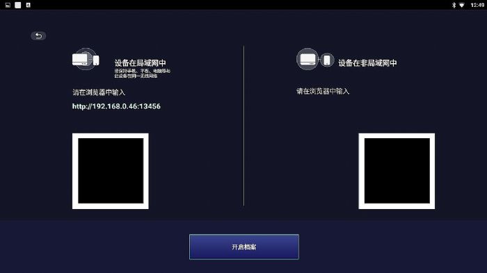 E582̄(w)ͶӰx_ϵy(tng)ܺ(jin)θЧXҲ_(ki)(hu)