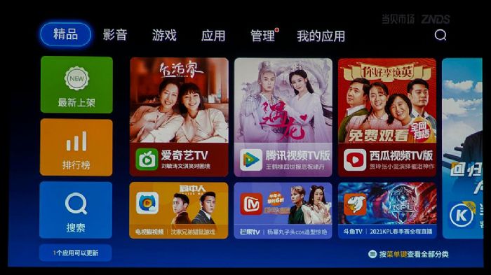 ����E582�����̄�(w��)ͶӰ�Cϵ�y(t��ng)��Ч�������ļ���(y��ng)�ßoһȱʧ