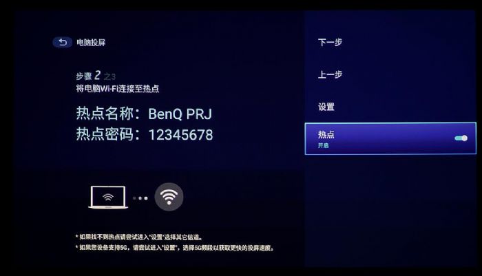 ����E582�����̄�(w��)ͶӰ�Cϵ�y(t��ng)��Ч�������ļ���(y��ng)�ßoһȱʧ