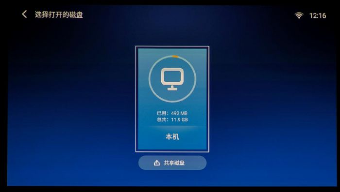 ����E582�����̄�(w��)ͶӰ�Cϵ�y(t��ng)��Ч�������ļ���(y��ng)�ßoһȱʧ