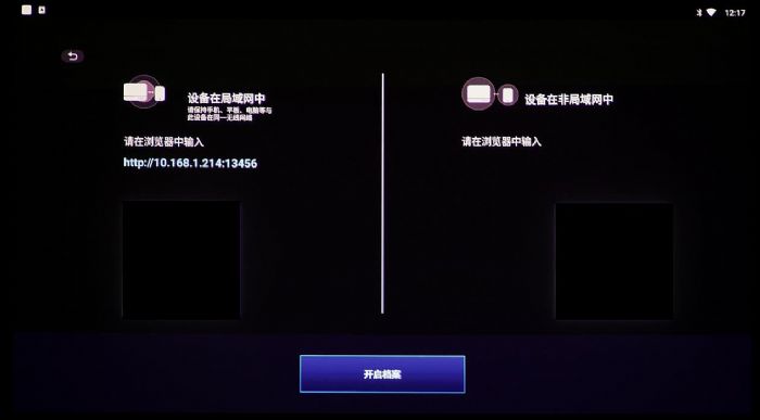 ����E582�����̄�(w��)ͶӰ�Cϵ�y(t��ng)��Ч�������ļ���(y��ng)�ßoһȱʧ