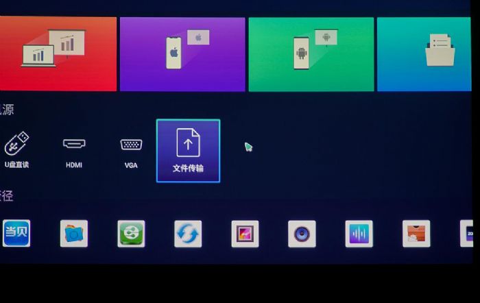 ����E582�����̄�(w��)ͶӰ�Cϵ�y(t��ng)��Ч�������ļ���(y��ng)�ßoһȱʧ