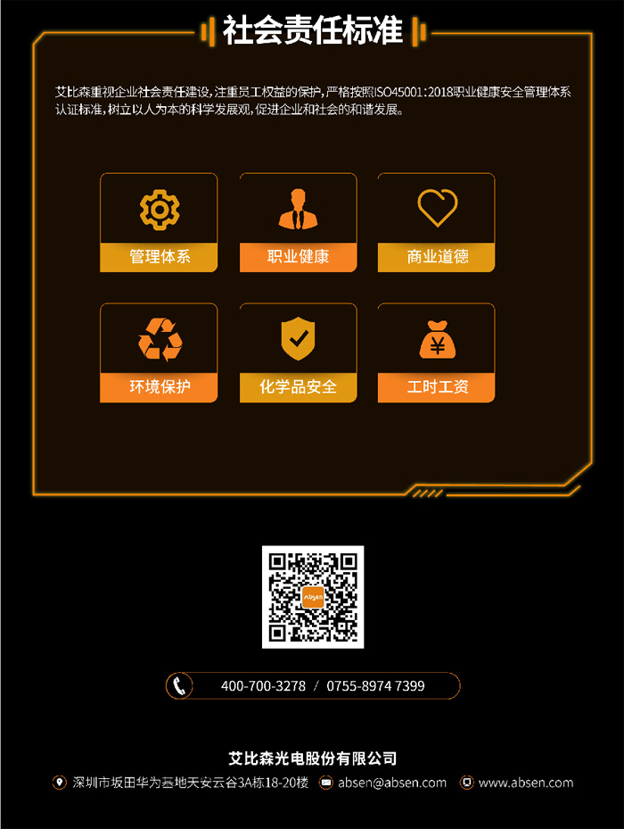 ���M(j��n)�ИI(y��)�ɳ��m(x��)�l(f��)չ������ɭ�e�O����(d��o)8��LED�@ʾ��(bi��o)��(zh��n)��