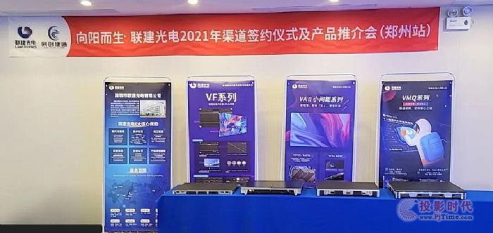 �����(y��ng)�������@����Ҋ(ji��n)��(li��n)�����2021�����Ʒ���ƽ��(hu��)�A�M��Ļ��