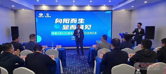 �����(y��ng)�������@����Ҋ(ji��n)��(li��n)�����2021�����Ʒ���ƽ��(hu��)�A�M��Ļ��