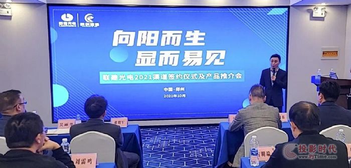 �����(y��ng)�������@����Ҋ(ji��n)��(li��n)�����2021�����Ʒ���ƽ��(hu��)�A�M��Ļ��