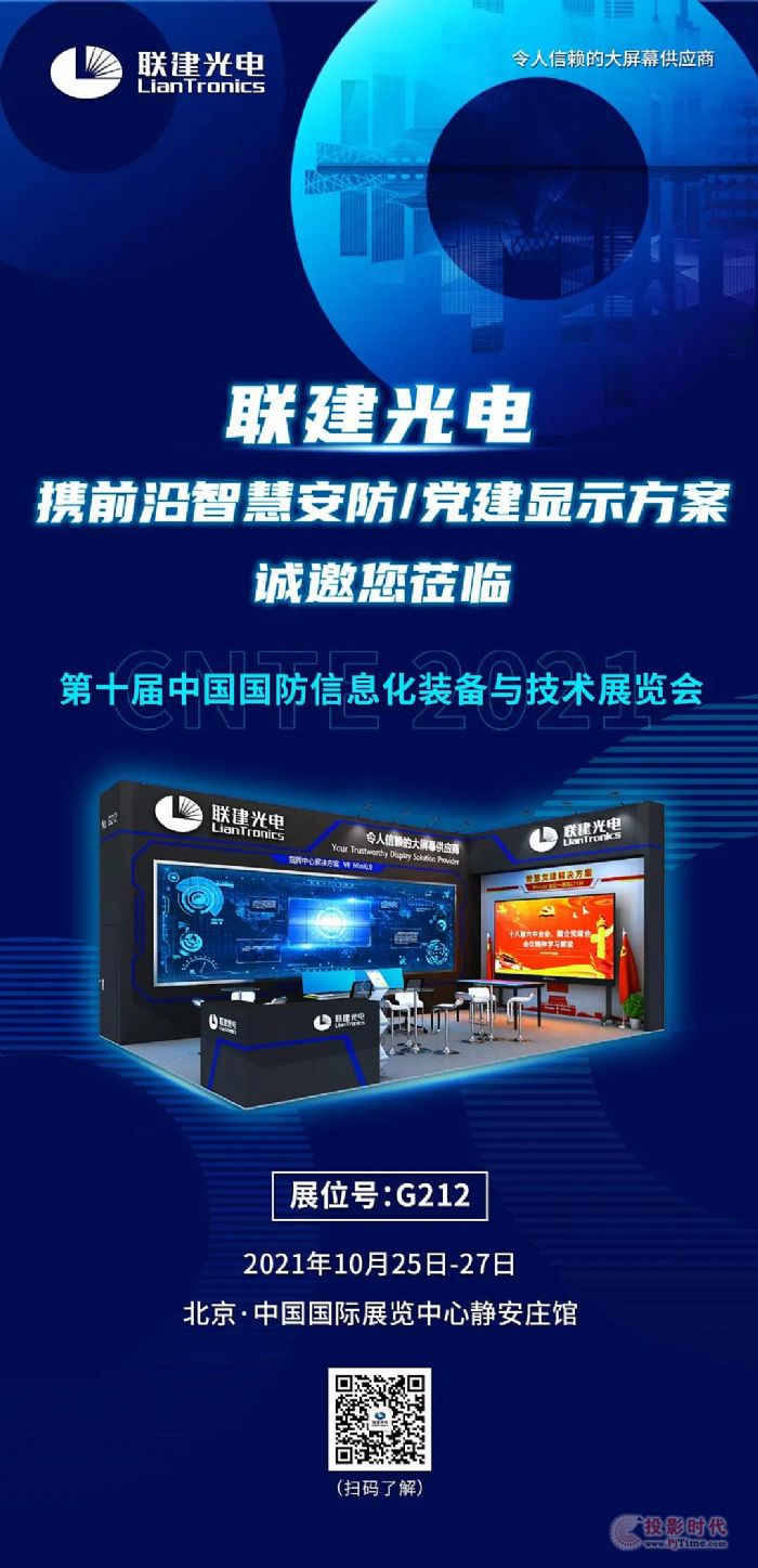 (li��n)����는y��ǰ���ǻ۰����������ӵ�ʮ���Ї�(gu��)��(gu��)����Ϣ���b��չ