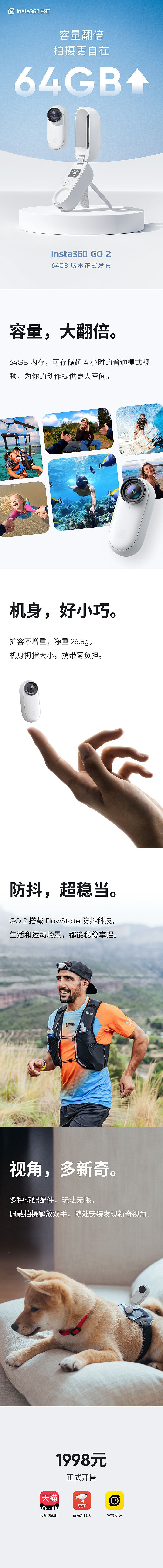 ĴָCGO 2ʽl(f)64GB汾