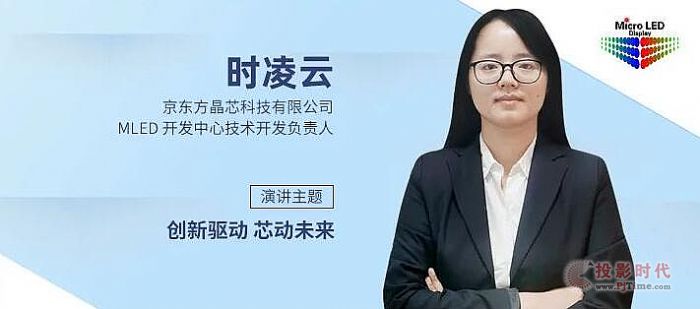 ​BOE��о�r(sh��)���ƣ���(chu��ng)���(q��)��(d��ng) о��(d��ng)δ��(l��i)