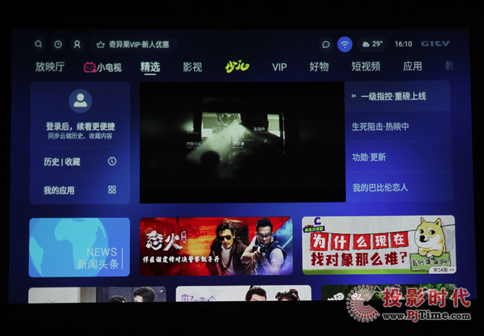 ZP1TƄӱyͶӰC(j)uy_殐APP