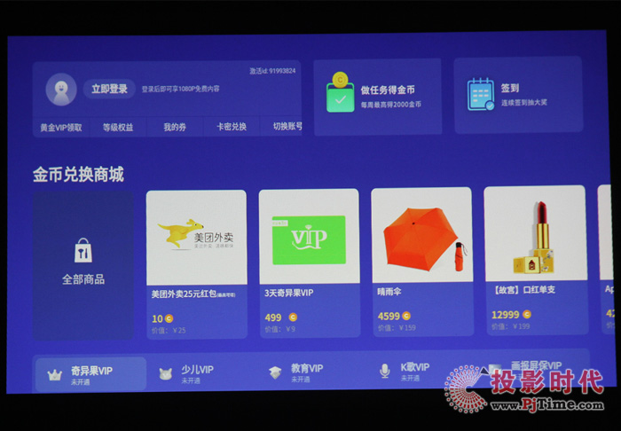 ZP1TƄӱyͶӰC(j)uy_殐APP