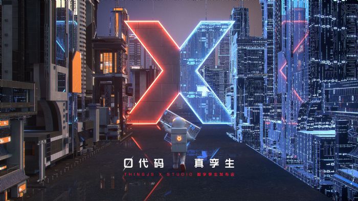 0a\UINOl(f)׌W(xu)ײT(j)(sh)֌\ƽ_(ti)ThingJS-Xʡ95%W(xu)(x)&ɱ