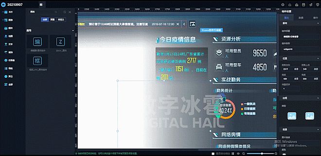 ǻ۳Д(sh)֌\IOC-7(sh)֌\_l(f).png