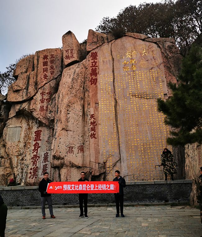 ������ɭ��20�����氬����������ؓ؟�����ı�����(y��u)��ĆT������I(y��)�໥�ɾ�����������ɞ�������f��