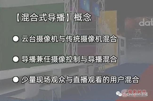 2021BIRTVdatavideo㑌չ(chung)ýԪ(yng)ό(do)¸ 