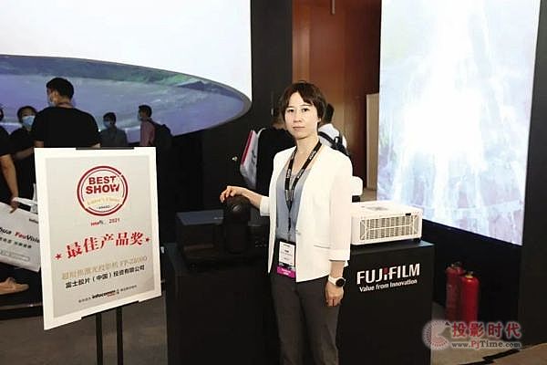 ʿzƬ360ȫʽӰ񷽰@Gǈ(chng)InfoComm Chinaչ - R{ҕ (chng)