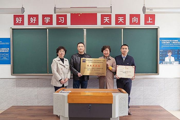 ��С�W(xu��)У���������|(zh��)���ּ��u�r