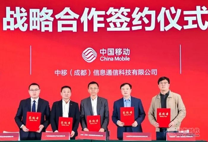 喜訊!奧威亞與中國移動簽署戰(zhàn)略合作協(xié)議