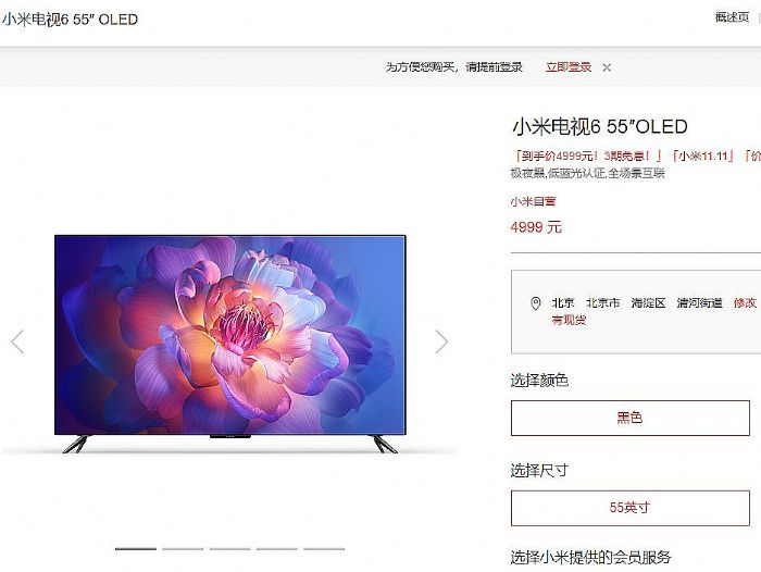 QD-OLED׃늘I(y)ֵ׃