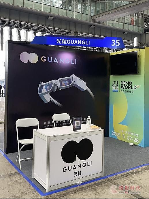 ƼARR2021DemoWorldչ(hu)