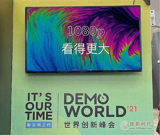 ƼARR2021DemoWorldչ(hu)