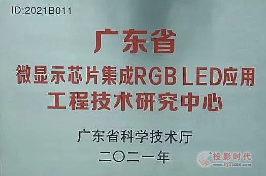 �¹��_���J(r��n)����V�|ʡ΢�@ʾоƬ����RGB LED��(y��ng)�ù��̼��g(sh��)�о�����