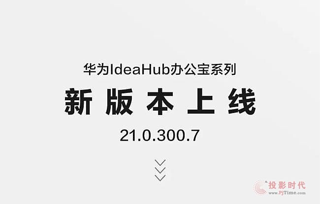 IdeaHub°汾ϾIdeaShareͶȫoȫ