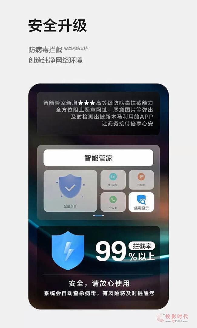 IdeaHub°汾ϾIdeaShareͶȫoȫ