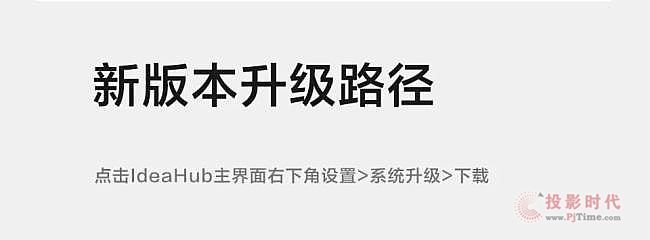 IdeaHub°汾ϾIdeaShareͶȫoȫ