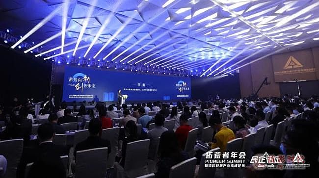 ������늫@�u2021�껛�۰Ĵ󞳅^(q��)��(zh��n)�������d�a(ch��n)�I(y��)���I(l��ng)����I(y��)50����