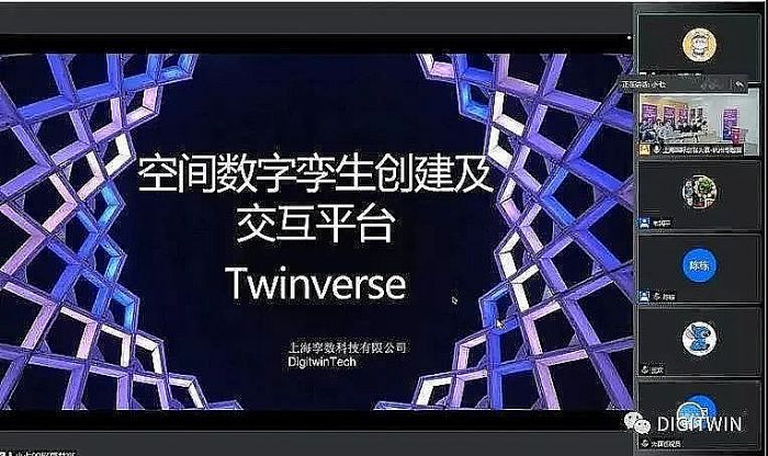 \(sh)Ƽg(sh)֌\(chung)ƽ_(ti)-Twinverse(xing)Ŀs@2021Ϻ(gu)H(chung)ʹِ݌}ِһȪ(jing)