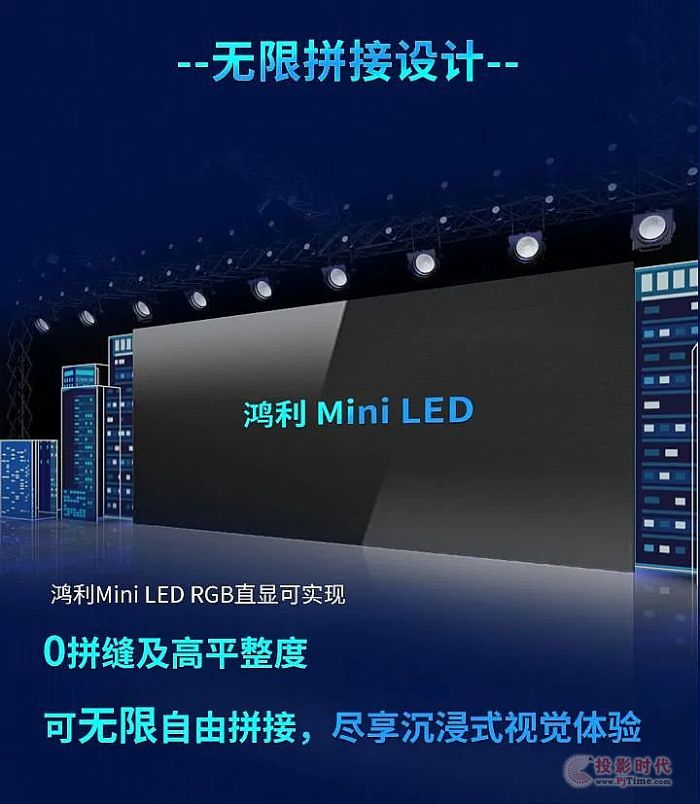 ףRTCL(zhn)԰l(f)ɹekMini LEDҕ