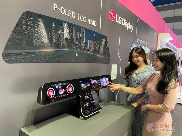 LG Display܇dP-OLEDs@ng(sh)ߪy(tng)