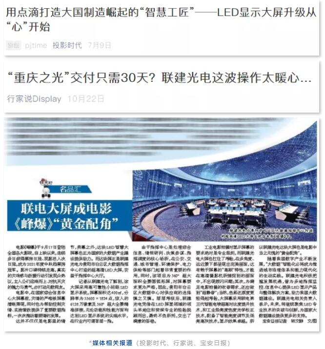 �Ҟ�������(li��n)�����Ʒ�|(zh��)�wϵ���������M��Ʒ��3.0�r��