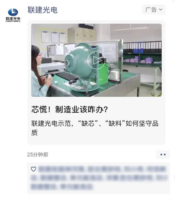 �Ҟ����ȣ�(li��n)�����Ʒ�|(zh��)�wϵ���������M��Ʒ��3.0�r��