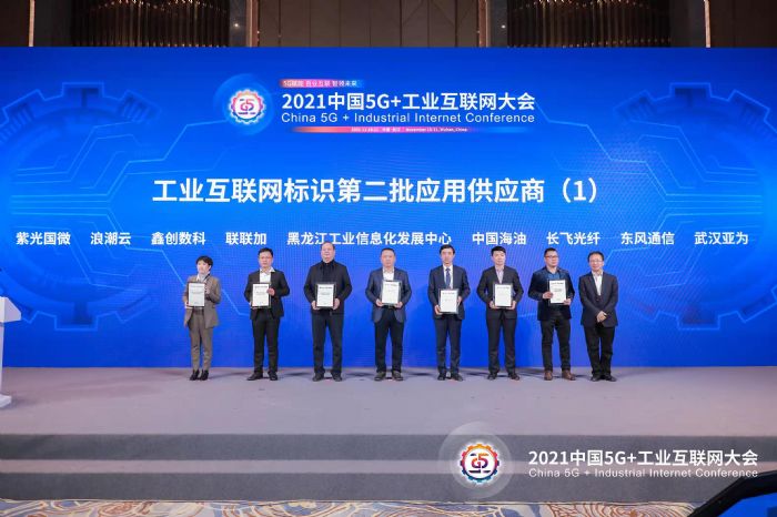 2021Ї5G+I(y)(lin)W(wng) | Lwǻ x5Gc(sh)ֻD