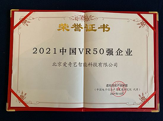2021VRa(chn)I(y)ˇܫ@uЇVR50(qing)I(y)͡VR(chung)½𪄡