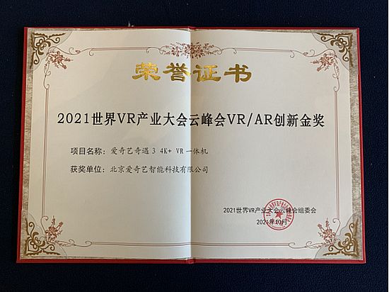 2021VRa(chn)I(y)ˇܫ@uЇVR50(qing)I(y)͡VR(chung)½𪄡