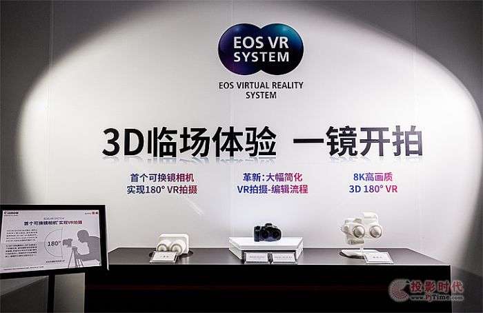 VRИI(y)I(y)Ӱҕ(chung)߼VRۺ¡ƽ錣3D VRӰEOS VRϵy(tng)EOS VR System
