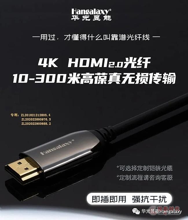 A4K HDMIwμLxc߷(wn) ?