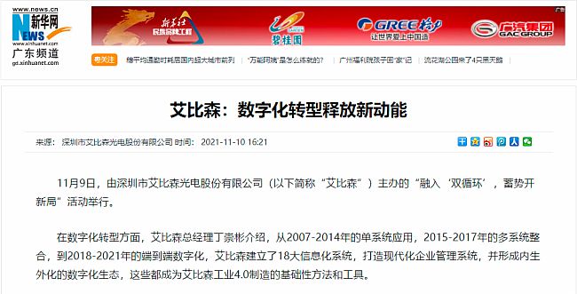 ���A�W(w��ng)��(b��o)�� | ����ɭ����(sh��)�ֻ��D(zhu��n)��ጷ���(d��ng)��