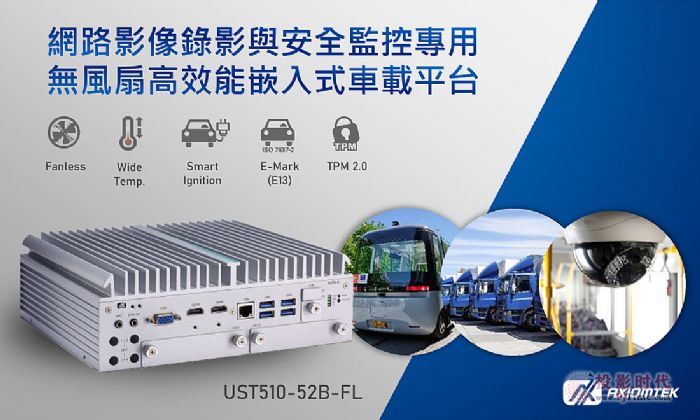 ӍƼƳW(wng)j(lu)ӰcȫO(jin)،ßoL(fng)ȸЧǶʽ܇dƽ_UST510-52B-FL