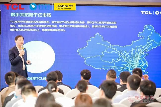 (hu)վحTCL x  x Jabra yֲ(sh)