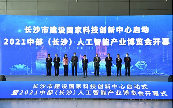 ����ʡ�׼ҡ������Ļ��ͿƼ��ں�ʾ�����ء���I(y��)�@��