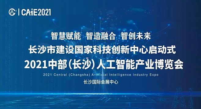 ����ʡ�׼ҡ������Ļ��ͿƼ��ں�ʾ�����ء���I(y��)�@��